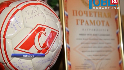 Отто Фишер перевести деньги внуку на Украину