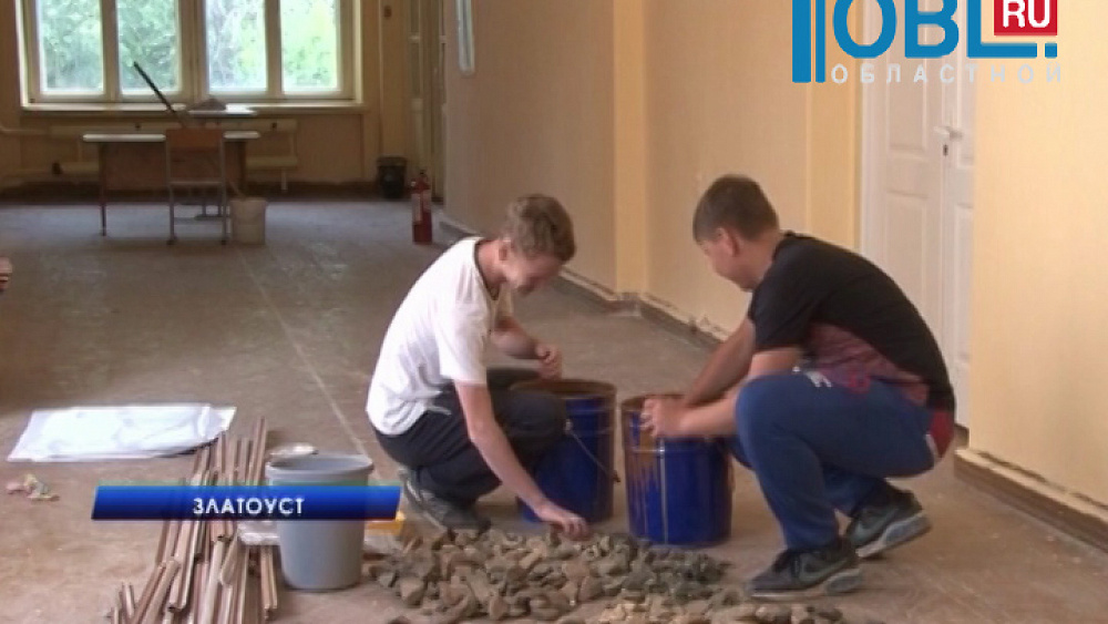 В 11 школах Златоуста обновят спортивные залы и построят спортплощадки