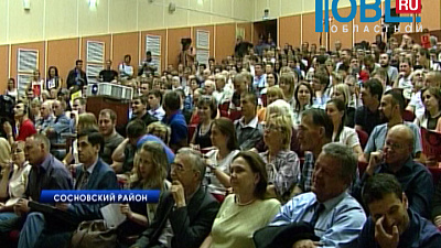 В Долгодеревенском cостоялись публичные слушания о влиянии ГОКа на экологию