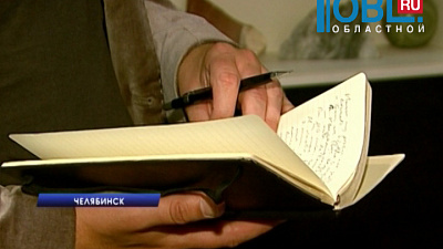 Голландский писатель расскажет о челябинском метеорите в книге о полете на Марс