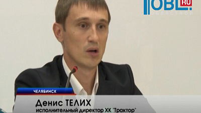 "Макфа" больше не будет спонсировать "Трактор"