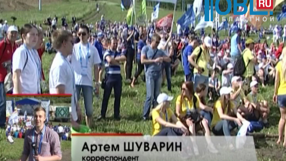 Под Миассом стартовал международный молодежный форум "Инженеры будущего"