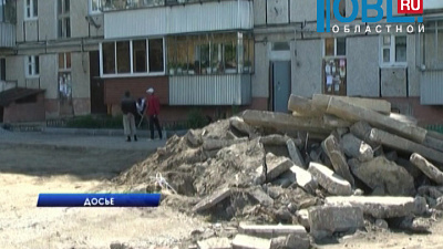 Челябинские власти торгуют землей через интернет