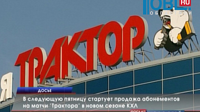 Обзор спортивных событий от 17.07.2015