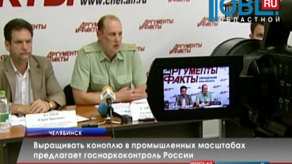 Выращивать коноплю в промышленных масштабах предлагает госнаркоконтроль России