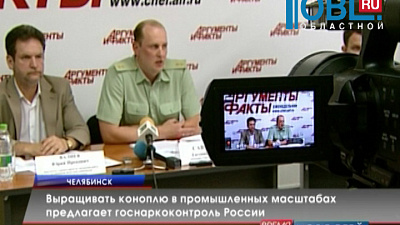 Выращивать коноплю в промышленных масштабах предлагает госнаркоконтроль России