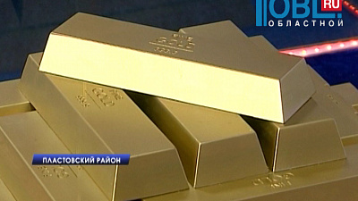 Под Пластом запустили самую крупную в стране золотоизвлекательную фабрику 