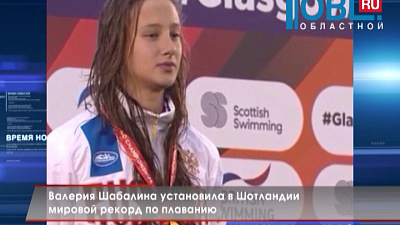 Обзор спортивных событий от 16.07.2015