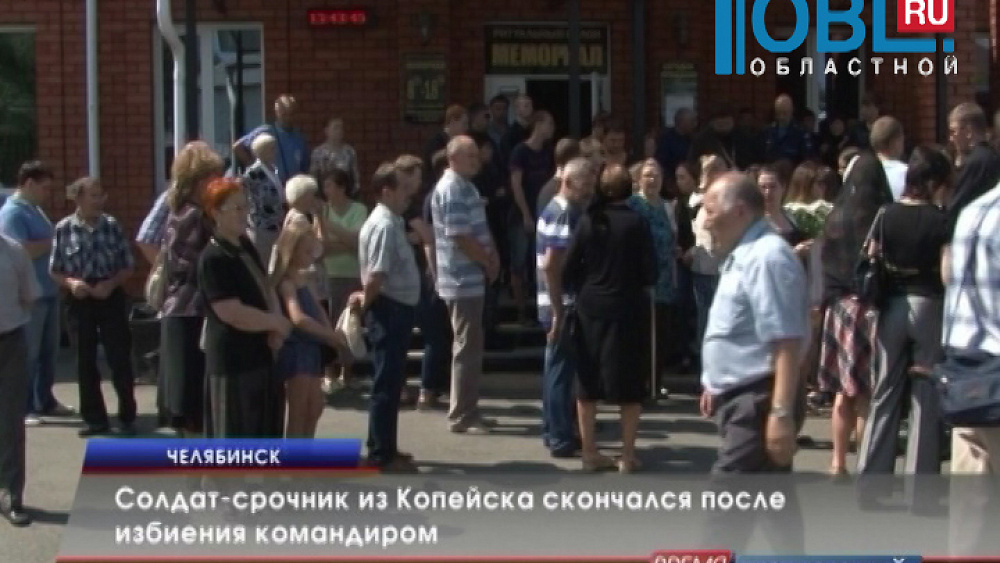 Солдат-срочник из Копейска скончался после избиения командиром