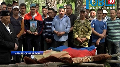 В Аргаяшском районе простились с солдатом, погибшим при обрушении казармы