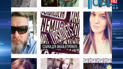 Обзор интернета от 15.07.2015