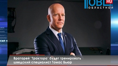 Обзор спортивных событий от 14.07.2015