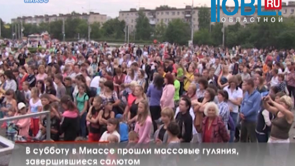 Время новостей. Миасс от 13.07.2015