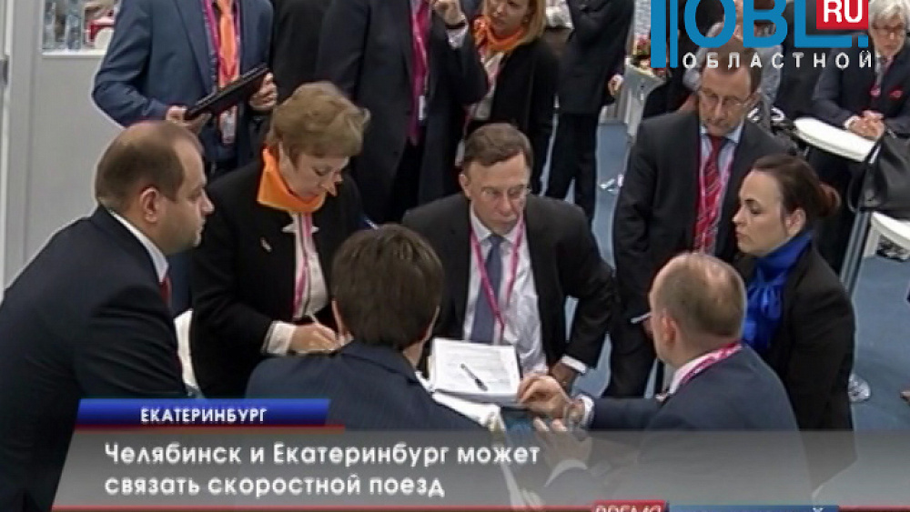 Челябинск и Екатеринбург может связать скоростной поезд