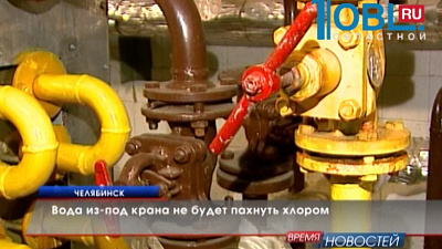 Вода из-под крана не будет пахнуть хлором