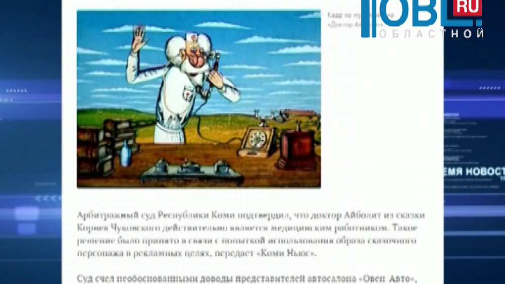 Обзор интернета от 09.07.2015