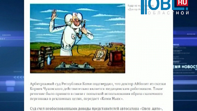 Обзор интернета от 09.07.2015