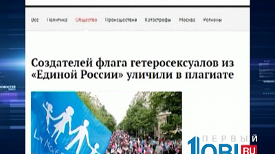 Обзор интернета от 08.07.2015