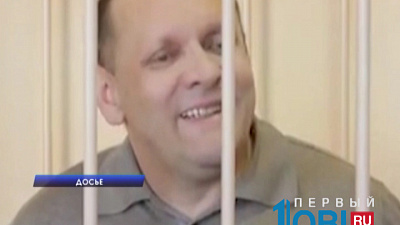  Начались судебные слушания по делу экс-министра спорта Юрия Серебренникова