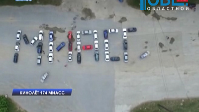 Время новостей. Миасс от 08.07.2015