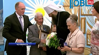 18 семей Борис Дубровский проздравил с Днем семьи, любви и верности