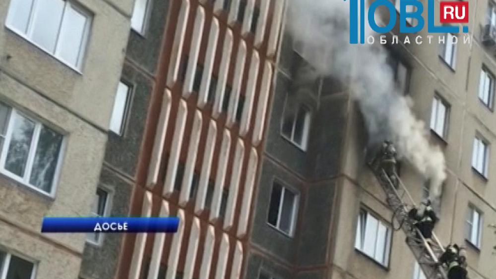 Создан фонд помощи детям, пострадавшим на пожаре в многоэтажке 