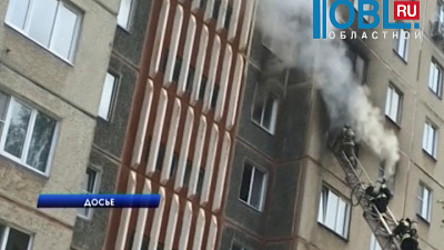 Создан фонд помощи детям, пострадавшим на пожаре в многоэтажке 