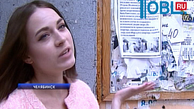 Челябинцев запугивают объявлениями о квартирных кражах