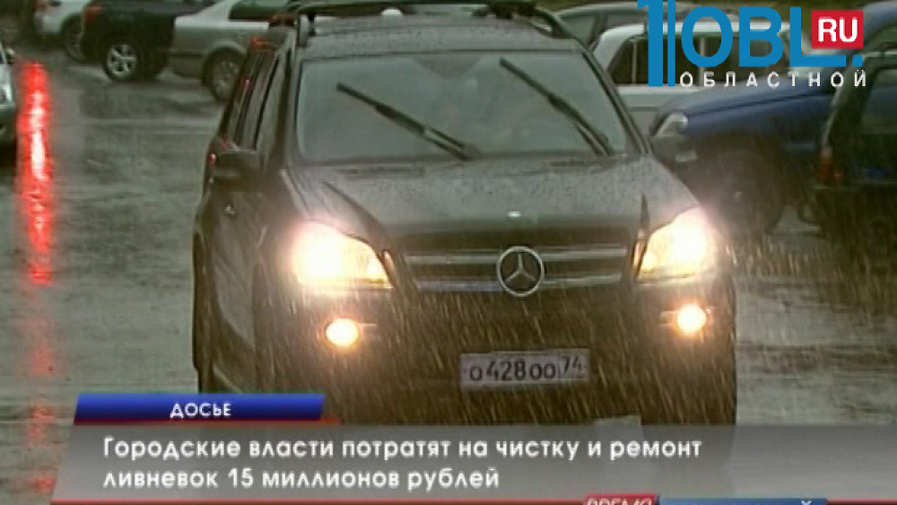 Городские власти потратят на чистку и ремонт ливневок 15 миллионов рублей