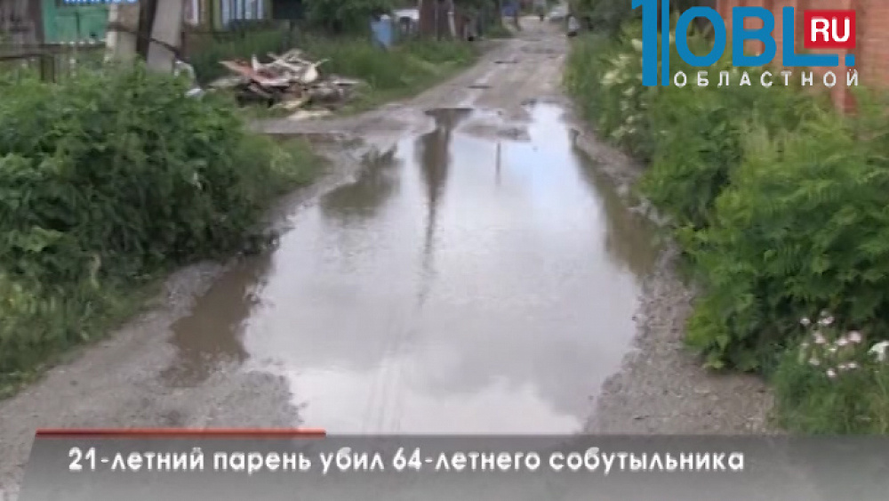 Время новостей. Миасс от 02.07.2015