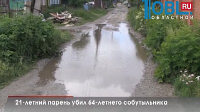 Время новостей. Миасс от 02.07.2015