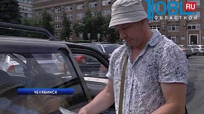 Полис ОСАГО можно купить через интернет