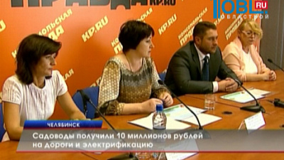 Садоводы получили 10 миллионов рублей на дороги и электрификацию