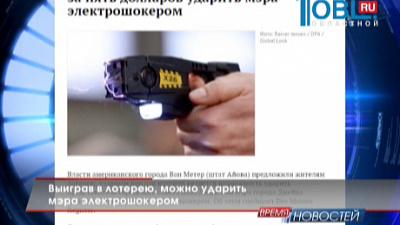 Обзор интернета 01.07.2015