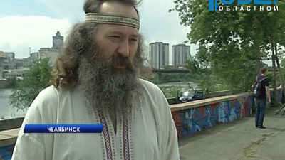 4 июля на набережной Миасса пройдет "ЧестФест"