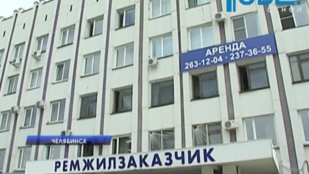 Оперативники проводят обыск в управляющей компании «Ремжилзаказчик