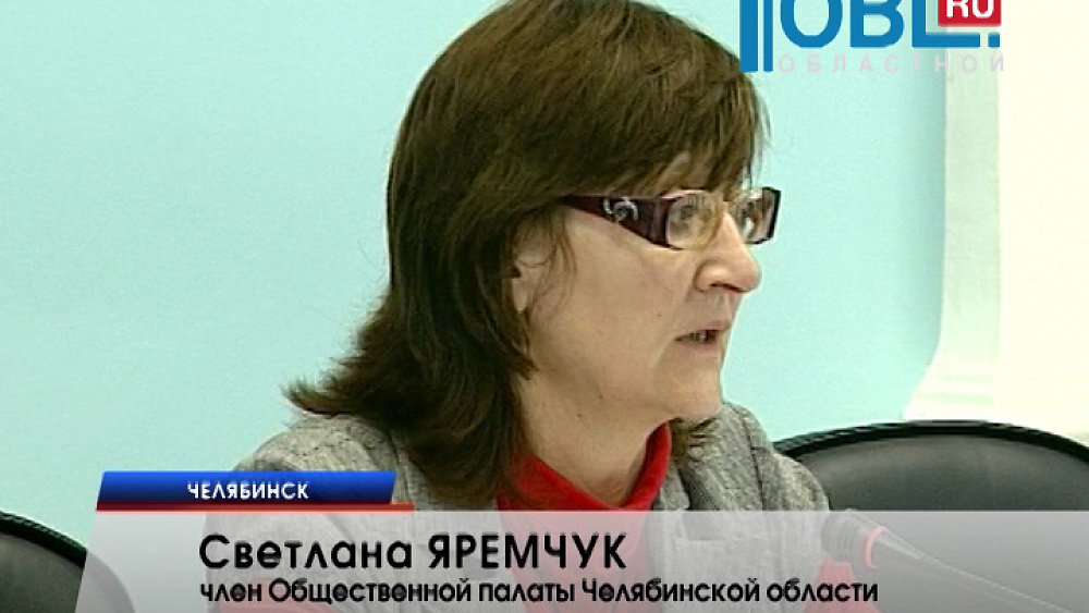 В Общественной палате региона появилась комиссия по развитию информационного общества