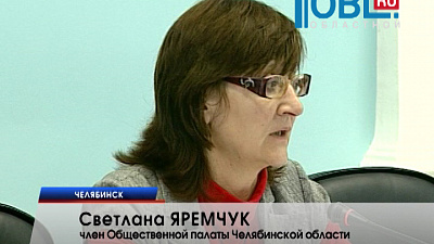 В Общественной палате региона появилась комиссия по развитию информационного общества