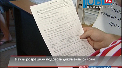 Обзор интернета от 29.06.2015