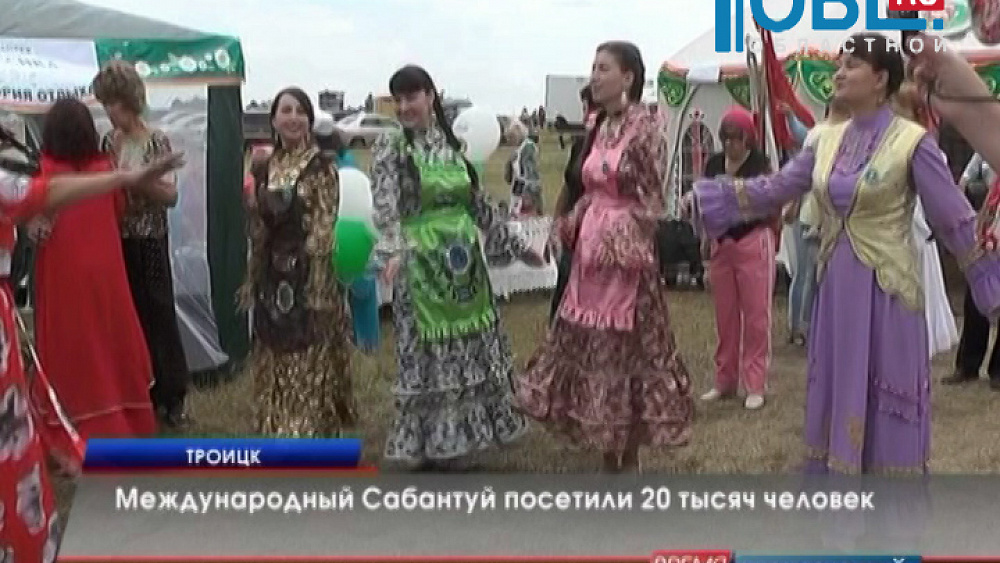 Международный Сабантуй посетили 20 тысяч человек 