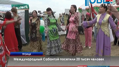 Международный Сабантуй посетили 20 тысяч человек 