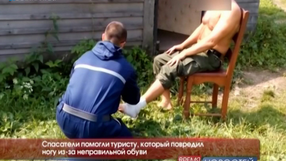 Спасатели помогли туристу, который повредил ногу из-за неправильной обуви