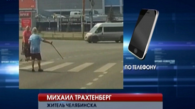 Пенсионерки перевели семью уток через дорогу возле торгового центра