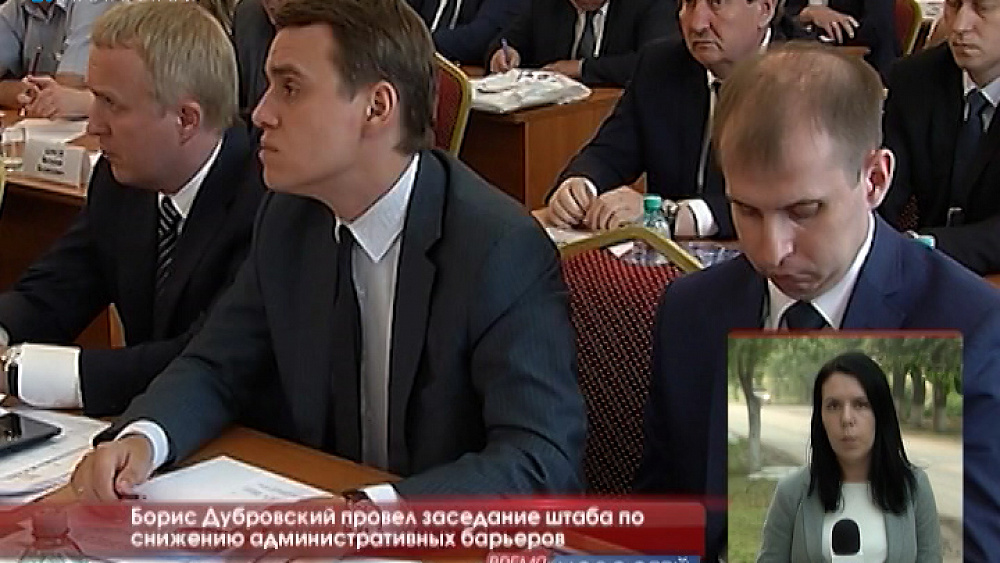 Борис Дубровский провел заседание штаба по снижению административных барьеров в Еманжелинске
