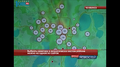 Выбрать квартиру в экологически чистом районе можно на одном из сайтов