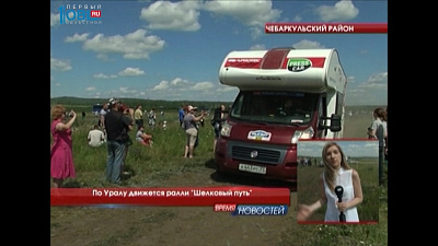 Этап международного ралли "Шелковый путь" проходит в с. Кундравы