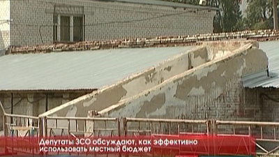 Депутаты ЗСО обсуждают, как эффективно использовать местный бюджет