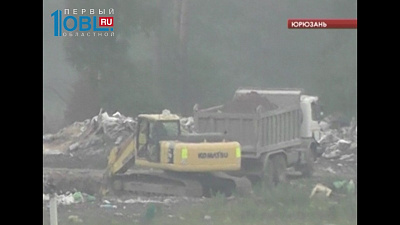 В Юрюзани горит свалка.