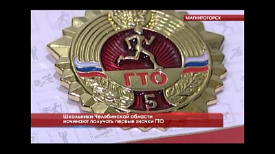 Обзор спортивных событий от 30.06.2016