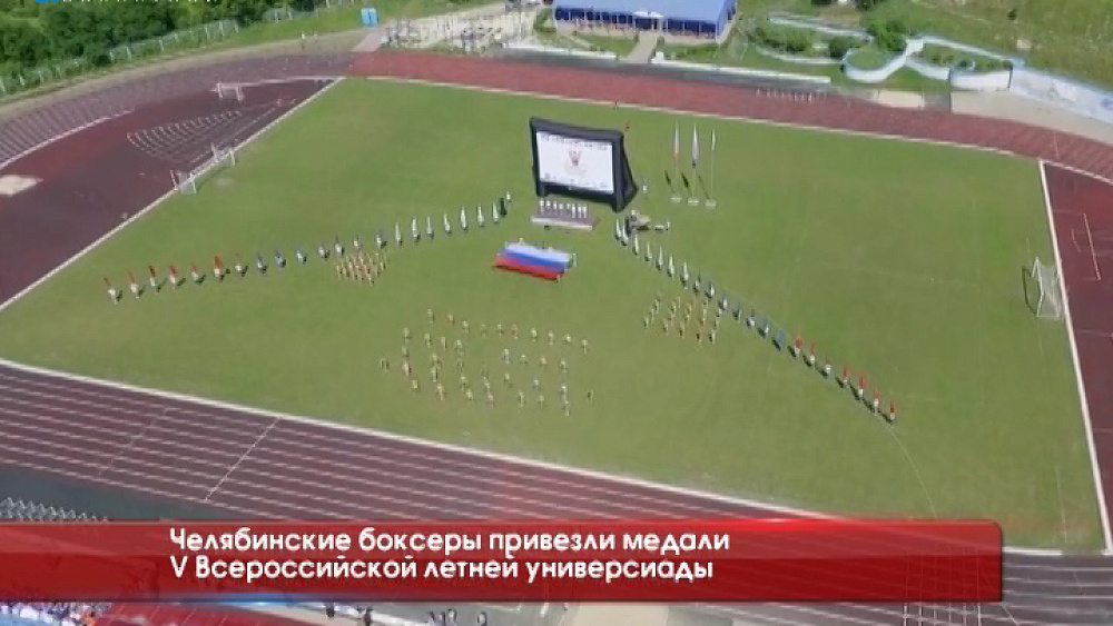 Обзор спортивных событий от 29.06.2016